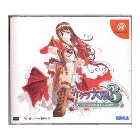 SAKURA WARS 4