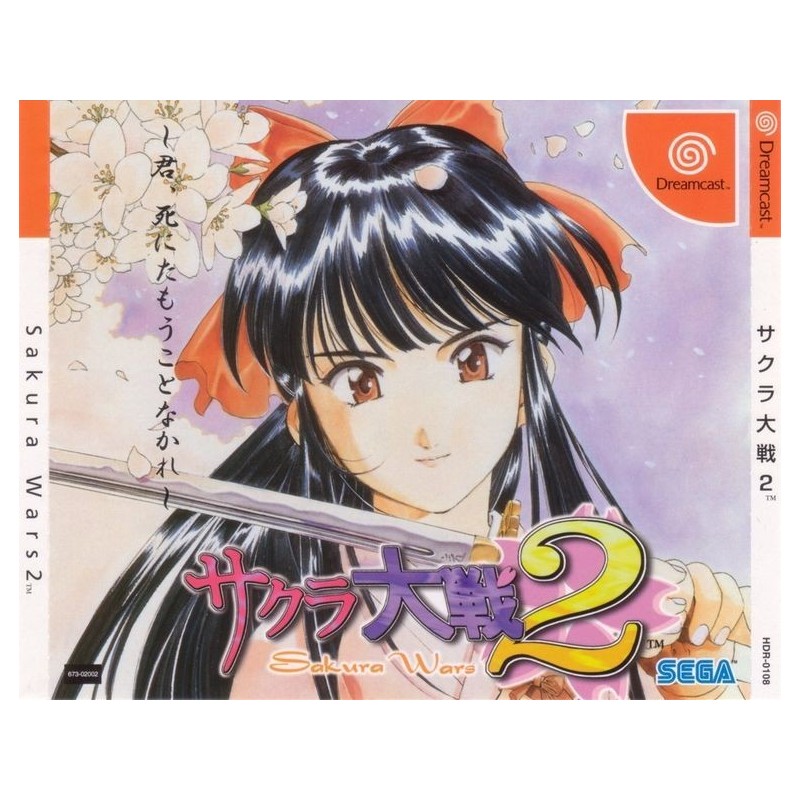 SAKURA WARS 2 MEMORIAL PACK