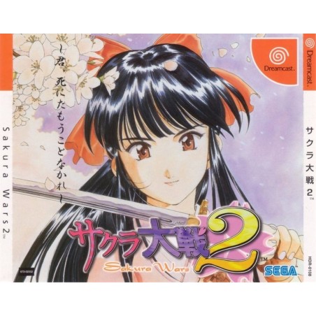 SAKURA WARS 2 MEMORIAL PACK