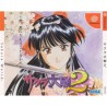 SAKURA WARS 2 MEMORIAL PACK