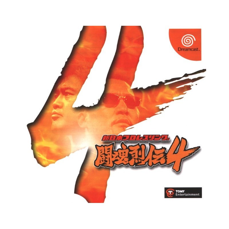 TOUKON RETSUDEN 4
