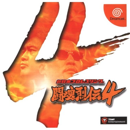 TOUKON RETSUDEN 4