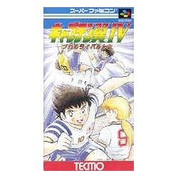 CAPTAIN TSUBASA IV
