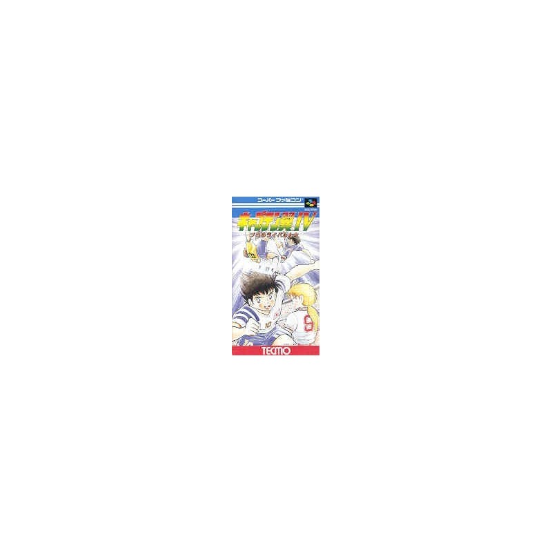 CAPTAIN TSUBASA IV