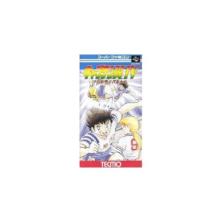 CAPTAIN TSUBASA IV