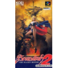 BRANDISH 2 