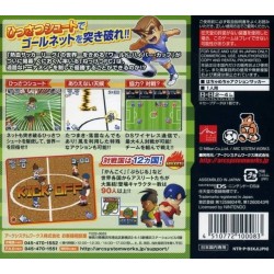 Kunio-Kun no Chou Nekketsu! Soccer League Plus World Hyper Cup Hen