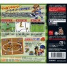 Kunio-Kun no Chou Nekketsu! Soccer League Plus World Hyper Cup Hen