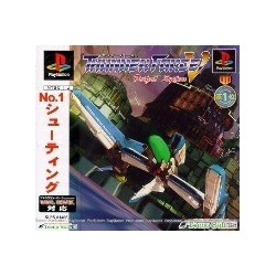 THUNDERFORCE V (sans notice)