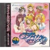 FINAL ROMANCE 2