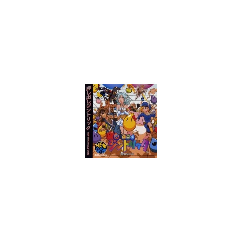 OSHIDASHI ZINTRICK avec spincard