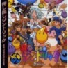 OSHIDASHI ZINTRICK avec spincard