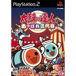 TAIKO NO TATSUJIN Appare Sandaime