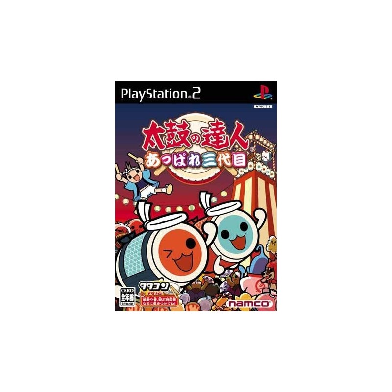 TAIKO NO TATSUJIN Appare Sandaime