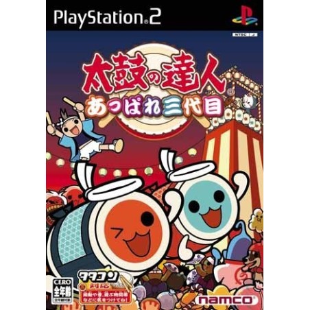 TAIKO NO TATSUJIN Appare Sandaime