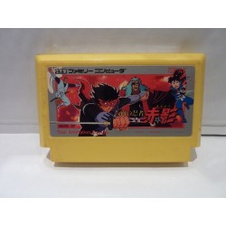 KAMEN NO NINJA HANAMARU