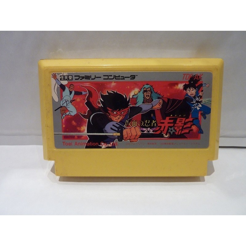 KAMEN NO NINJA HANAMARU