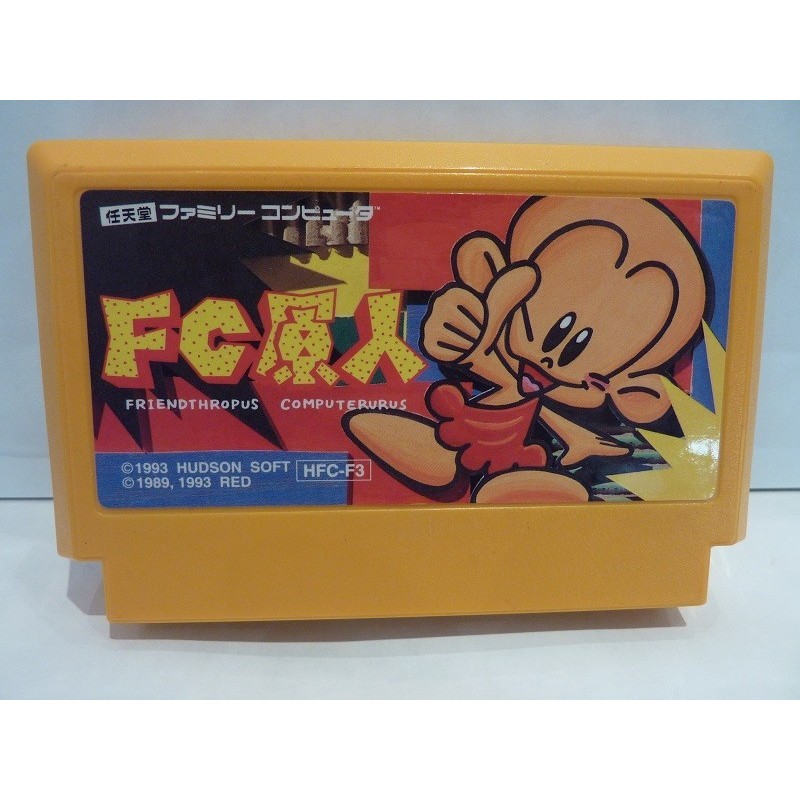 FC GENJIN