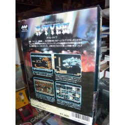 GRADIUS/NEMESIS MSX