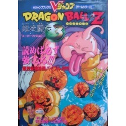DRAGON BALL Z 3 sfc "guide book"