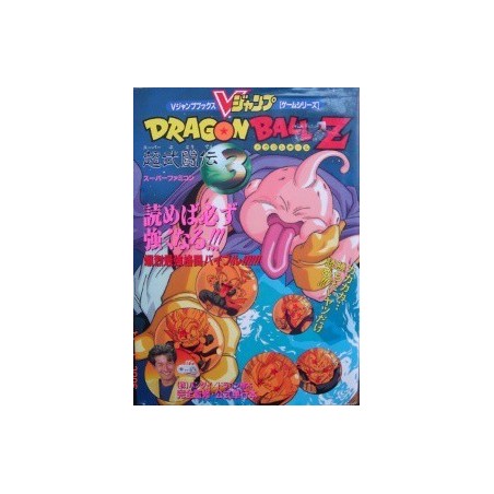 DRAGON BALL Z 3 sfc "guide book"