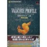 VALKYRIE PROFILE Official guide book
