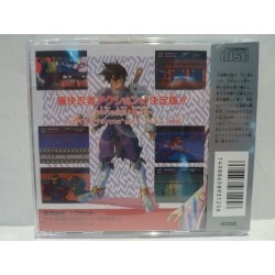 KAZE NO KIRI Ninja Action (réedition)