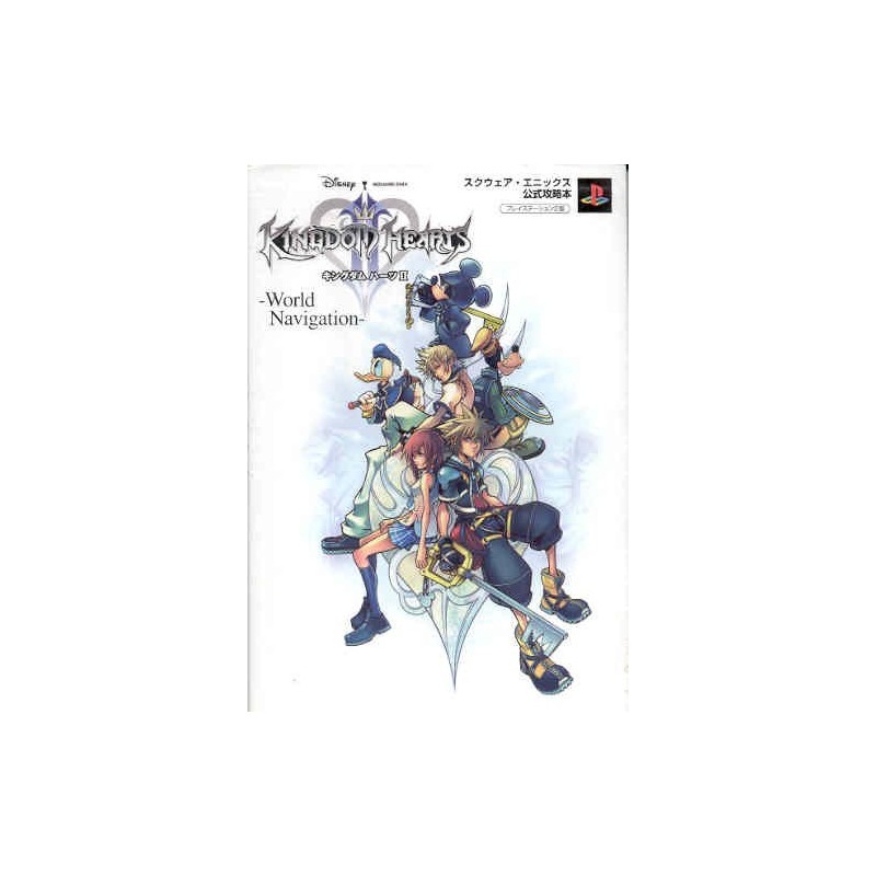 KINGDOM HEART'S 2 "Guide Book"