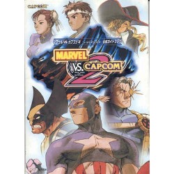 MARVEL VS CAPCOM 2 "Guide Book"
