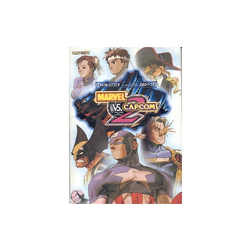 MARVEL VS CAPCOM 2 "Guide Book"