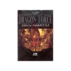 DRAGON FORCE