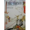 FINAL FANTASY V battle analysis