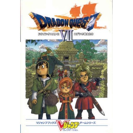 DRAGON QUEST VII