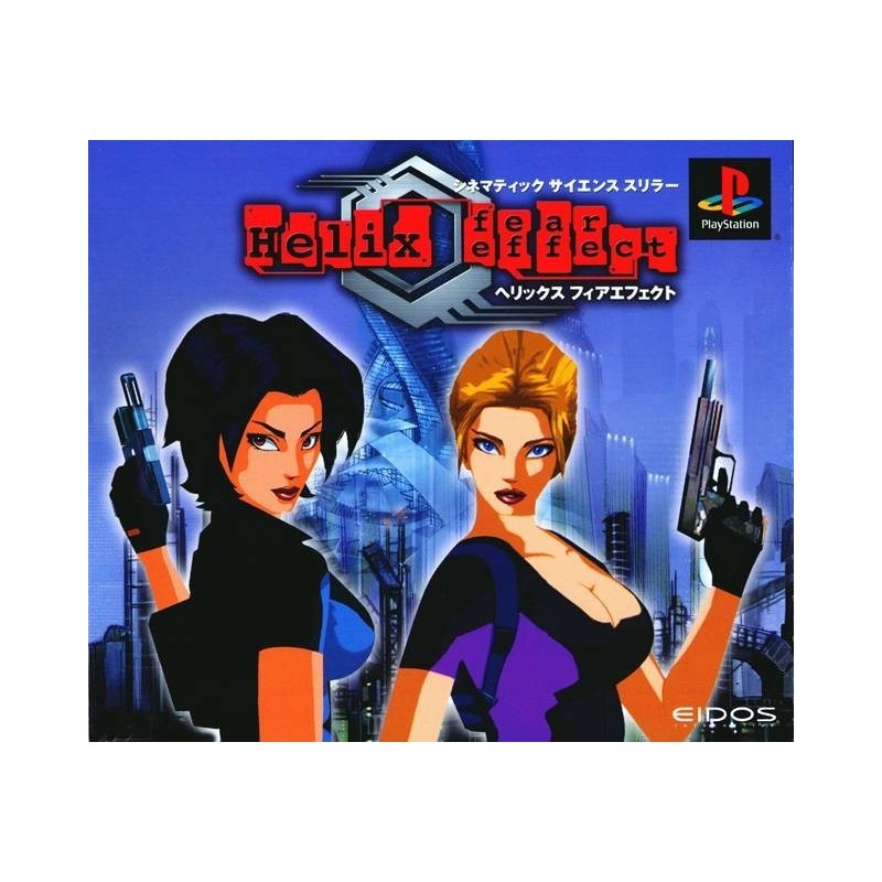 HELIX FEAR EFFECT (2)  Jap