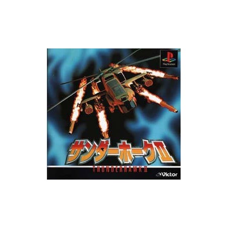 THUNDERHAWK 2 avec spincard