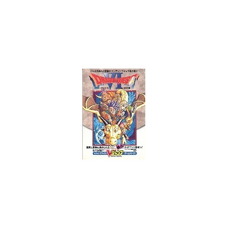 DRAGON QUEST VI
