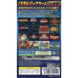 SNK ARCADE CLASSICS Vol. 1