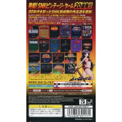 SNK ARCADE CLASSICS Vol. 0