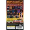 SNK ARCADE CLASSICS Vol. 0