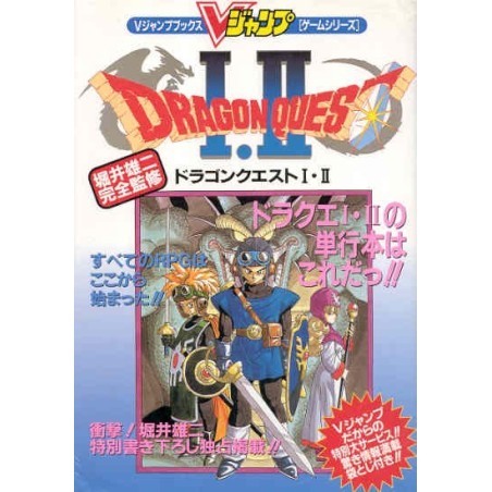DRAGON QUEST I&II "Guide Book"