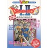 DRAGON QUEST I&II "Guide Book"