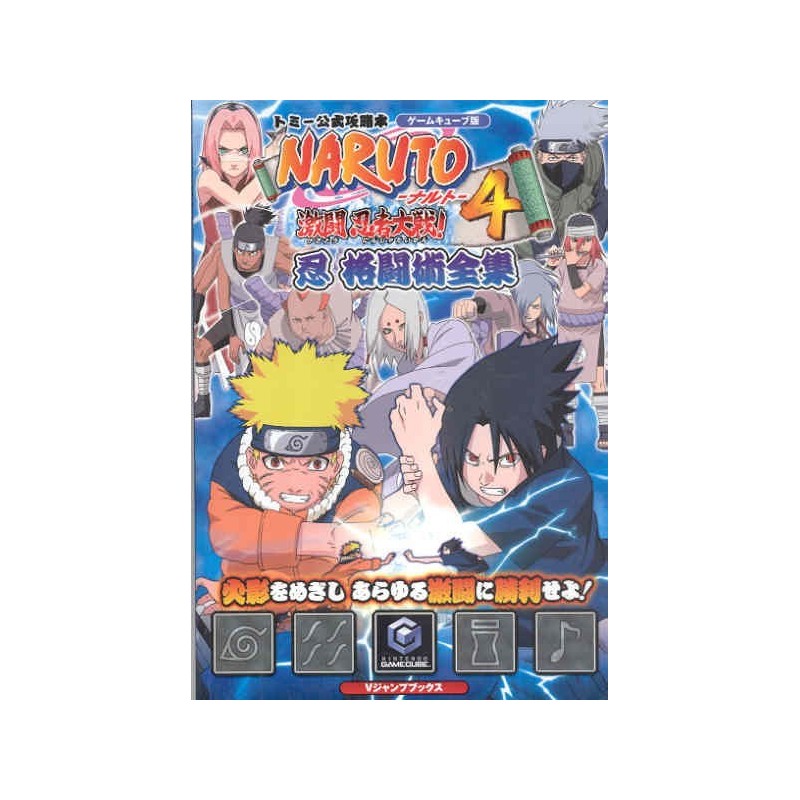 NARUTO 4 "Guide Book"