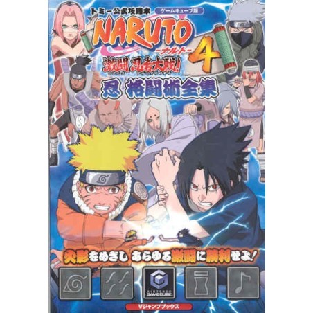 NARUTO 4 "Guide Book"