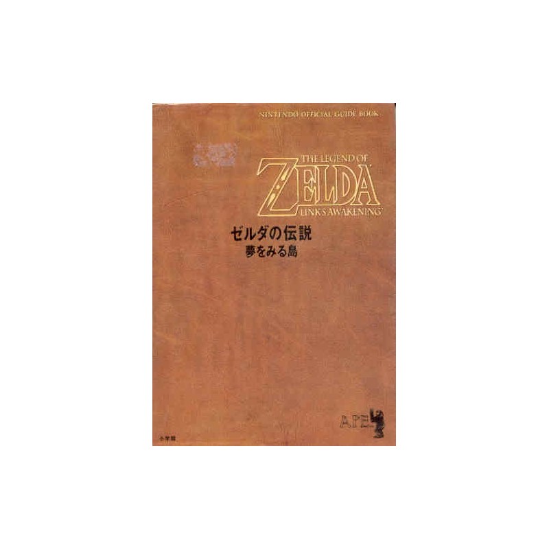 ZELDA Links Awakening "Guide Book"