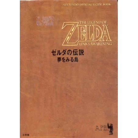 ZELDA Links Awakening "Guide Book"