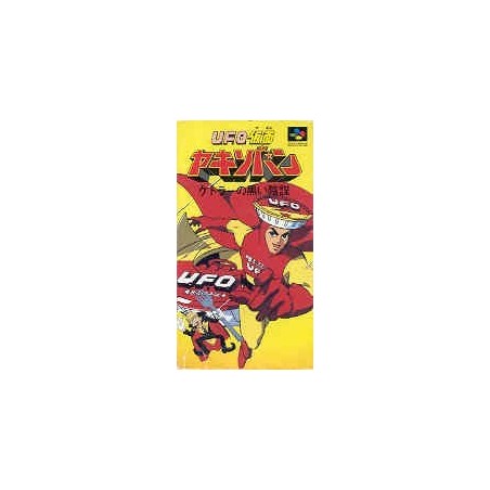 UFO KAMEN YAKISOBAN