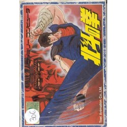 HOKUTO NO KEN (famicom)