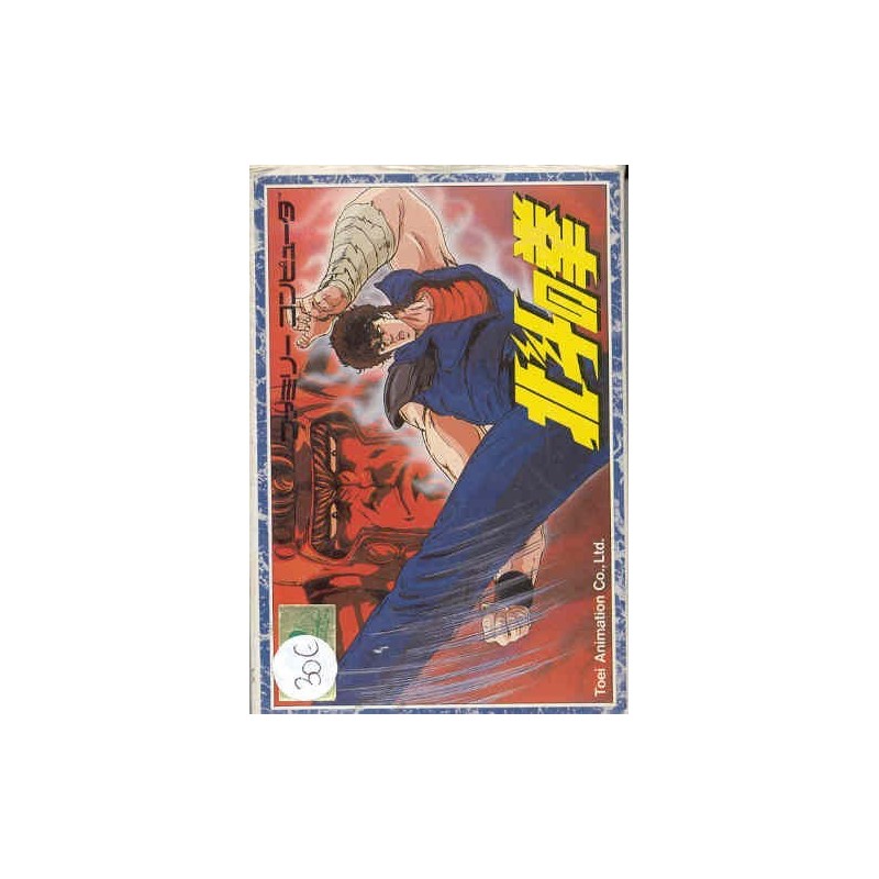 HOKUTO NO KEN (famicom)