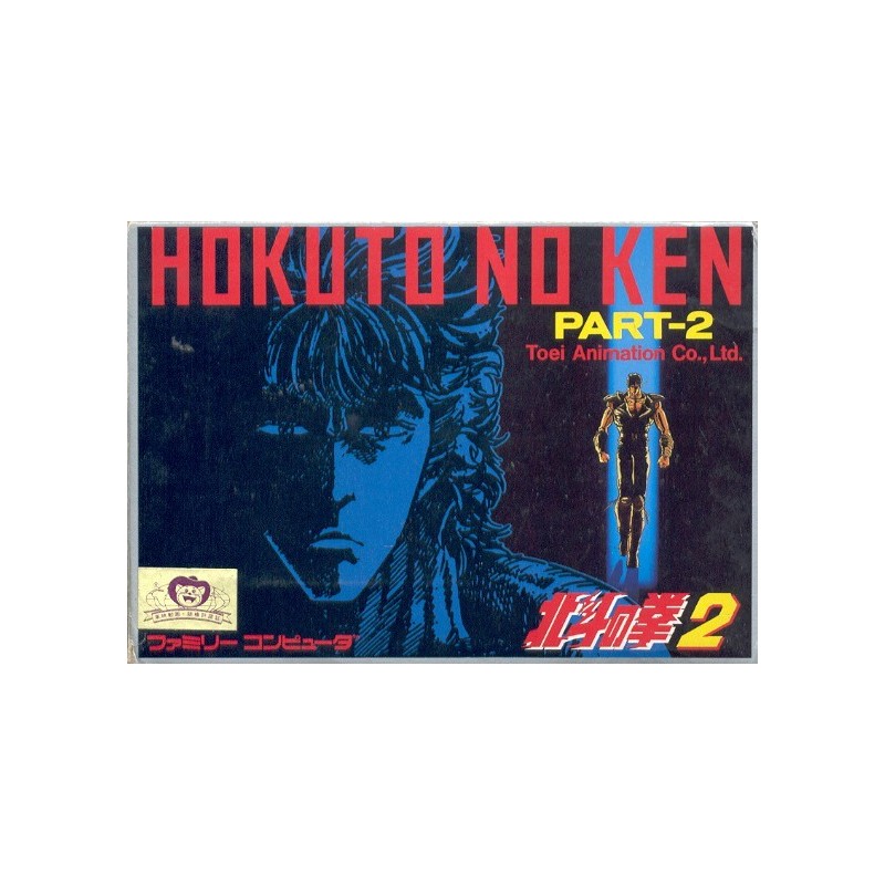 HOKUTO NO KEN Part 2 (famicom)