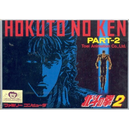 HOKUTO NO KEN Part 2 (famicom)